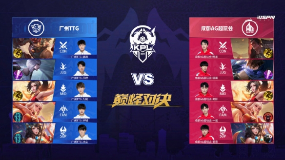 一个时代符 一个时代符