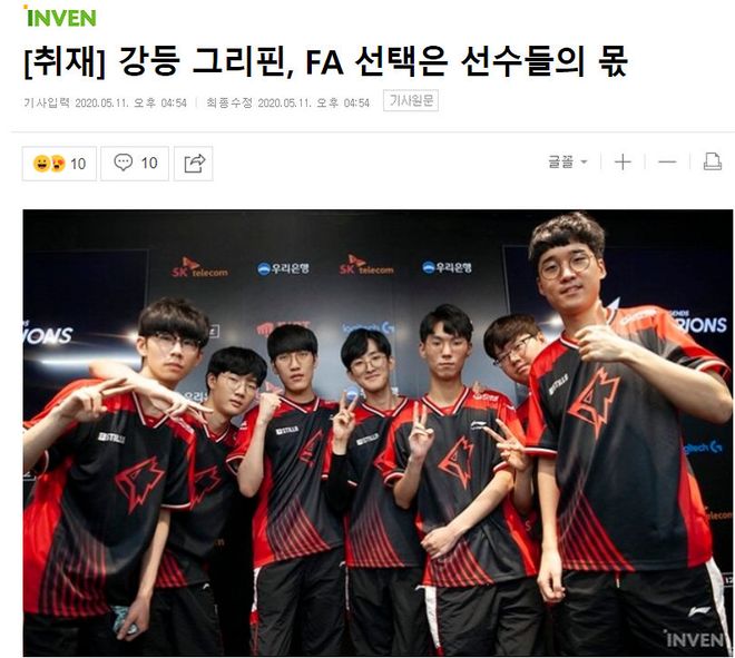 与萨索洛协 与萨索洛协