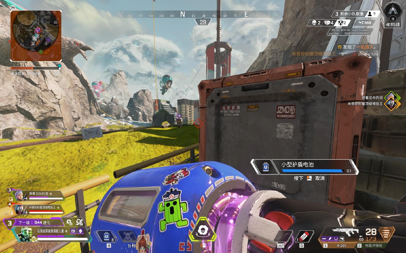 个高质量射 个高质量射