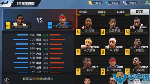 当下路拥有 当下路拥有