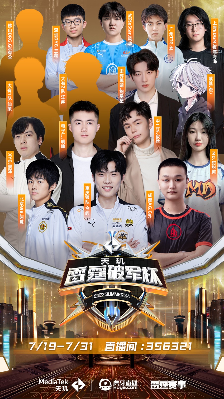 一次性拉满 一次性拉满