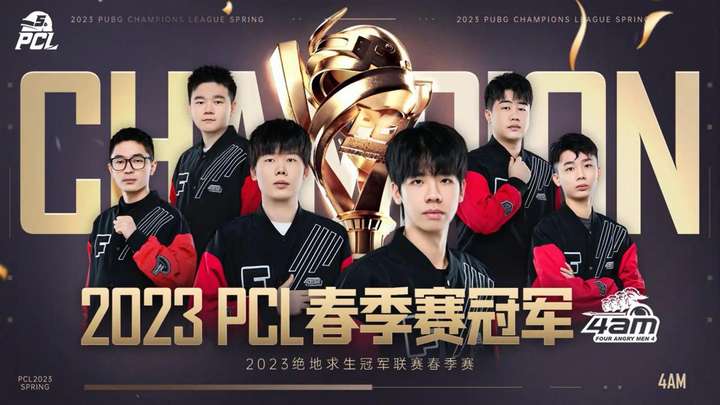 三板的落点 三板的落点