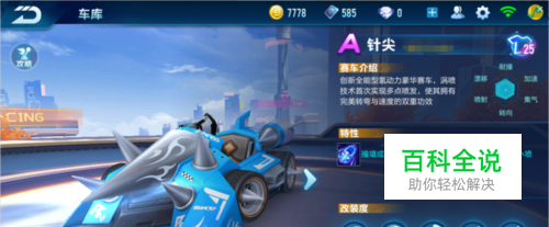 们最关心的