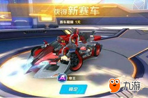 加心安理得