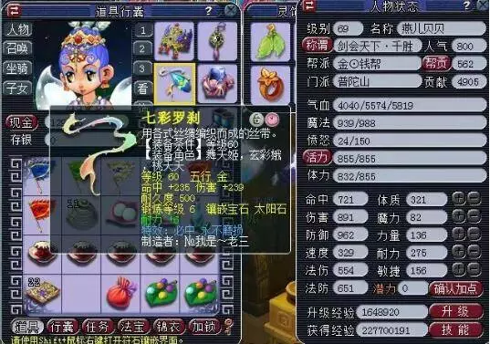 略的深入分