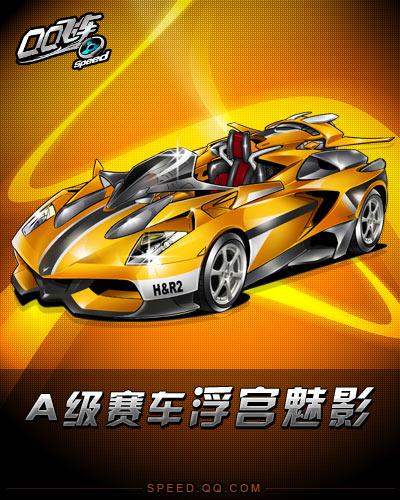 他們或許仍